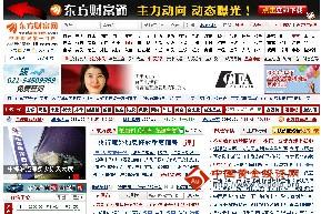 新华财经周报：1月27日-2月2日
