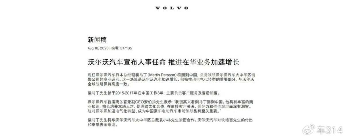 开年王炸的DeepSeek凭啥成为企业界的“新宠” 东哥笔记