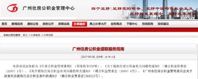 徐建调任重庆上海青浦区再迎新任领导