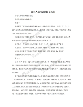 退货量比销量还高Humane AI Pin退场惠普116亿美元接盘